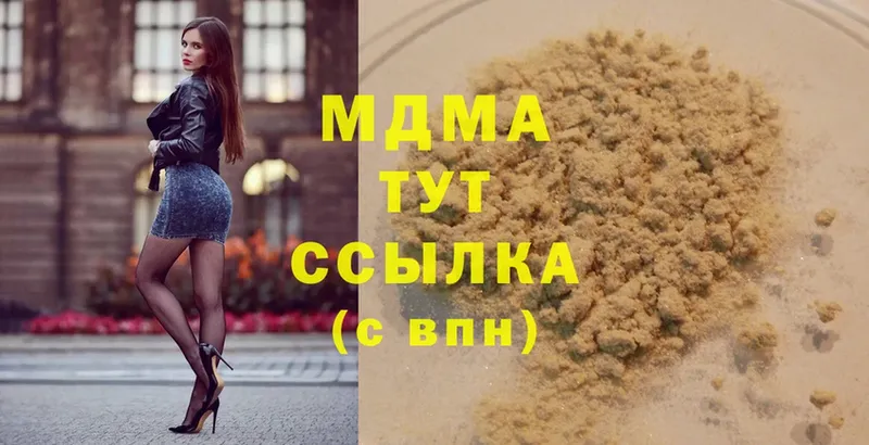 MDMA Molly  OMG   Белёв 